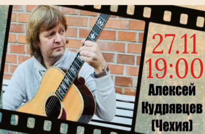 Aleksey Kudryavtsev